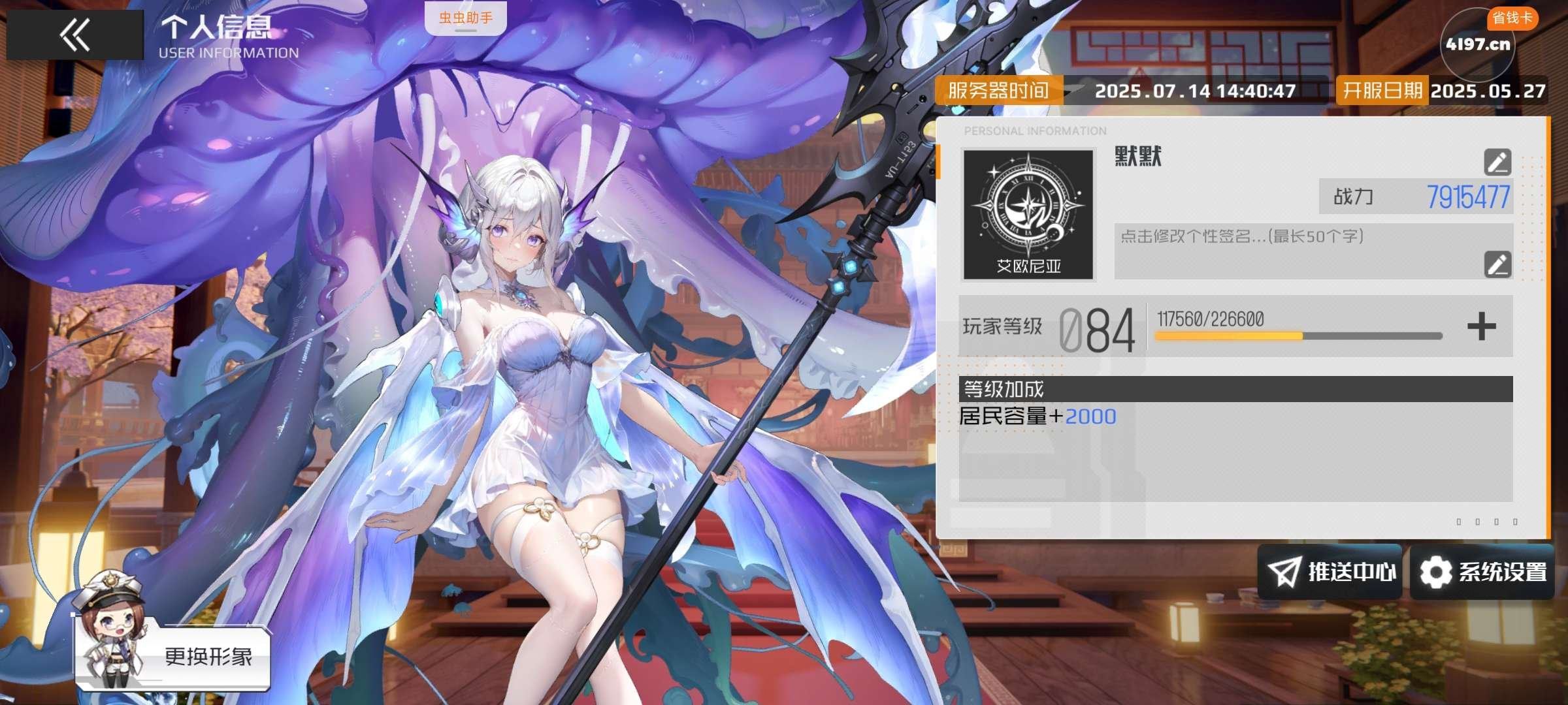 亮点: 充了200，除了要钱的星灵没有，剩...