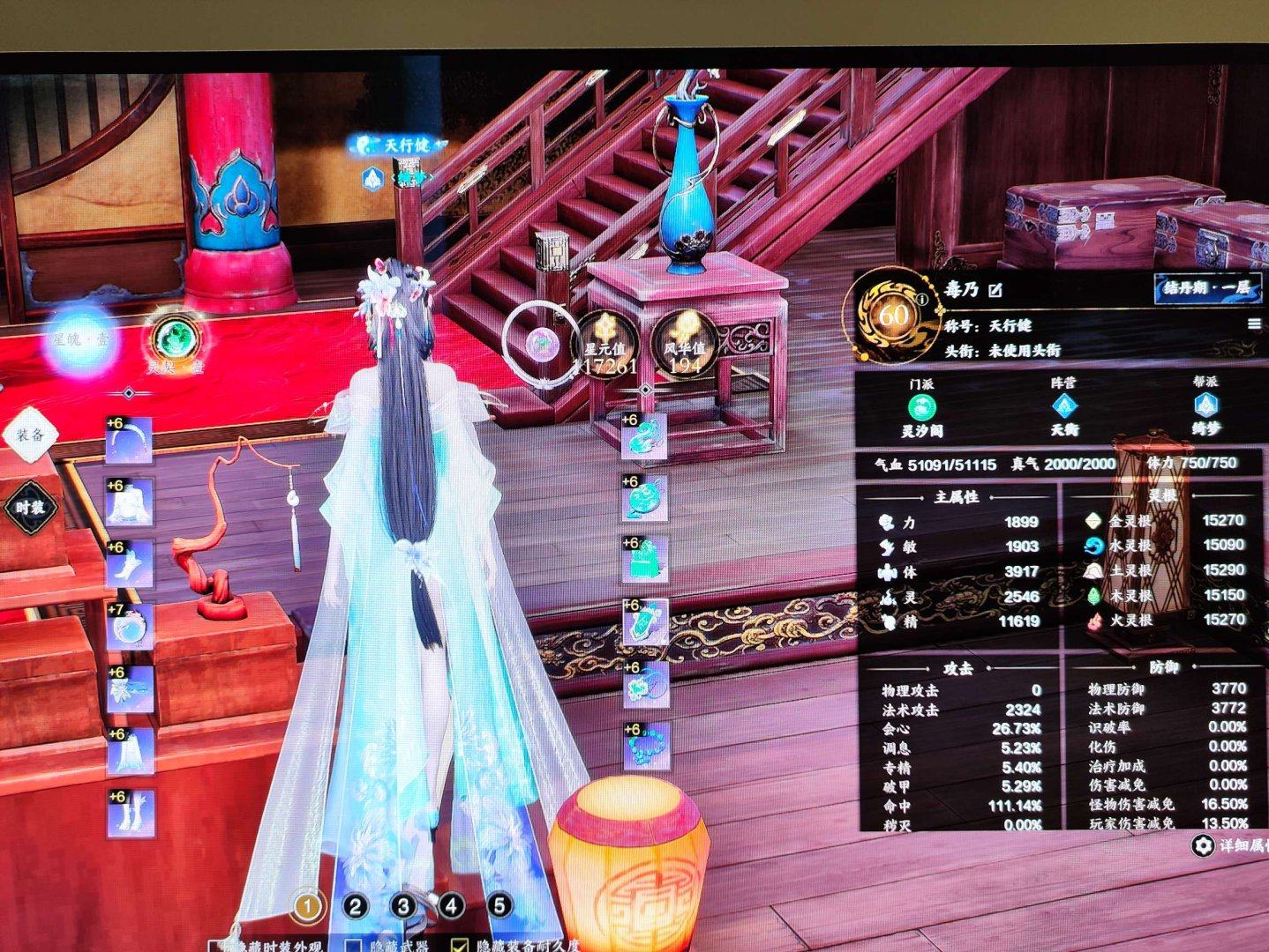 亮点: 孤心瀚海新区单角色11.7W数值