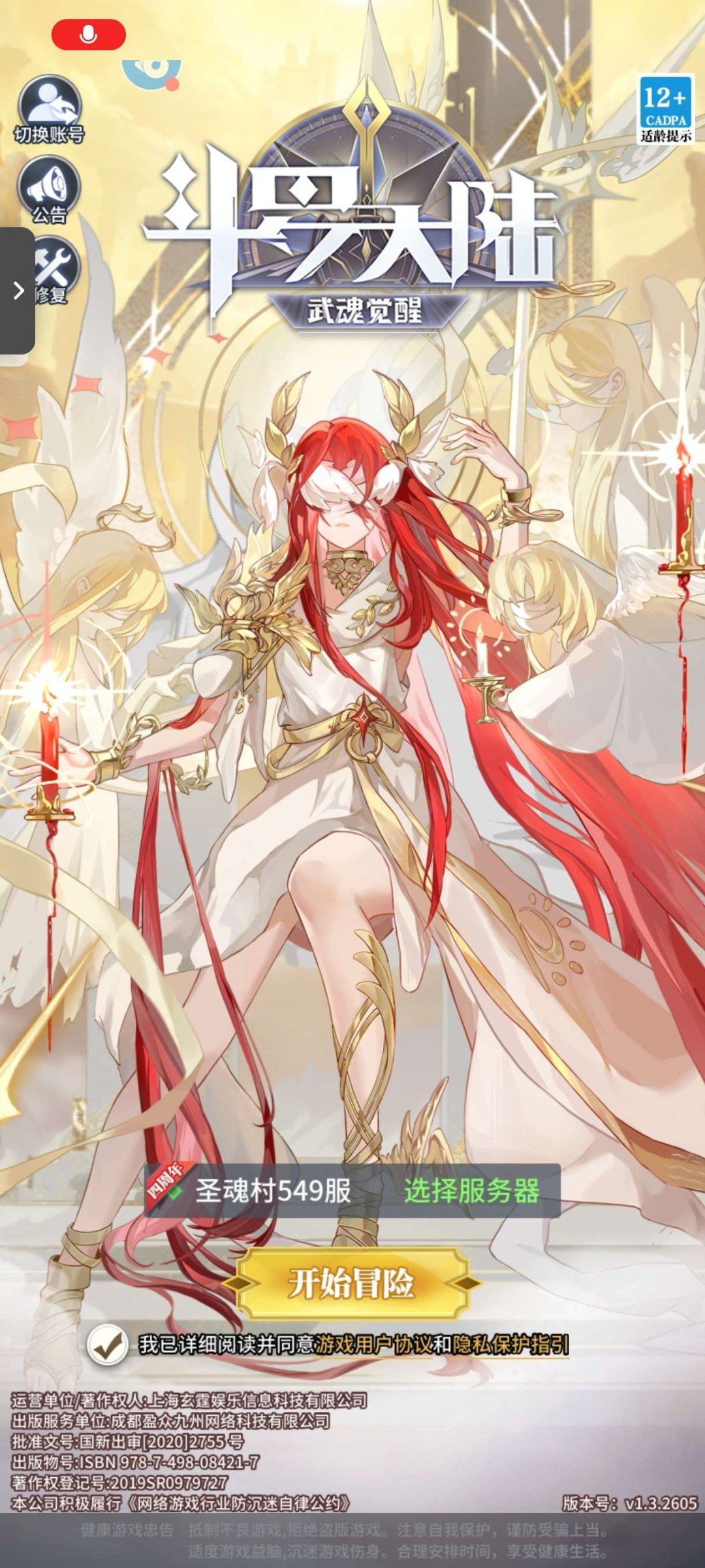 亮点: 指趣账号