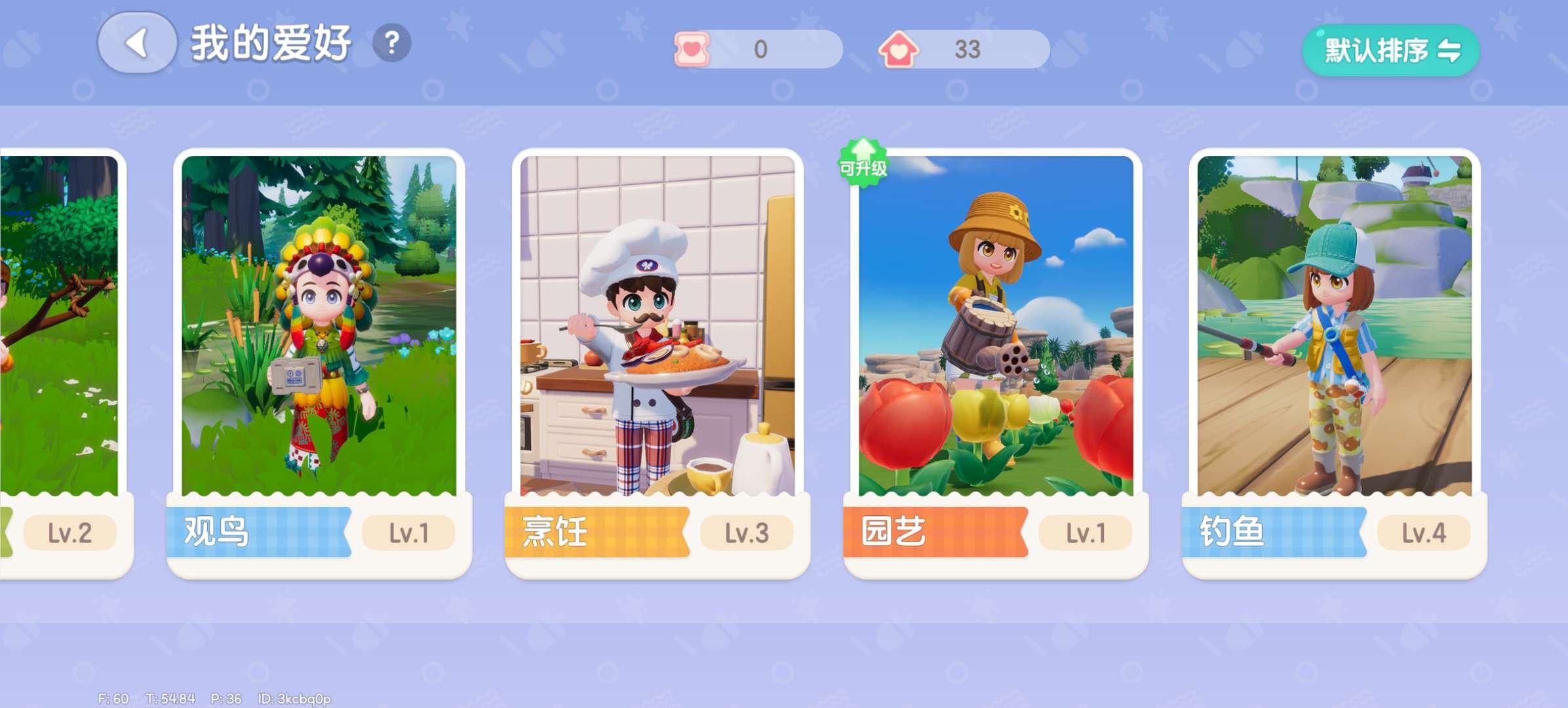 亮点: 小号便宜卖