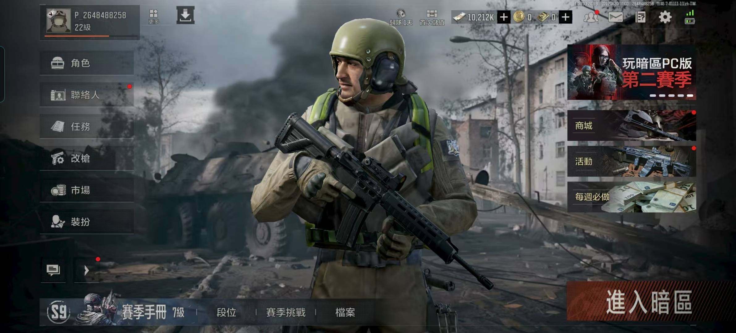 亮点: 22级纯币1000万