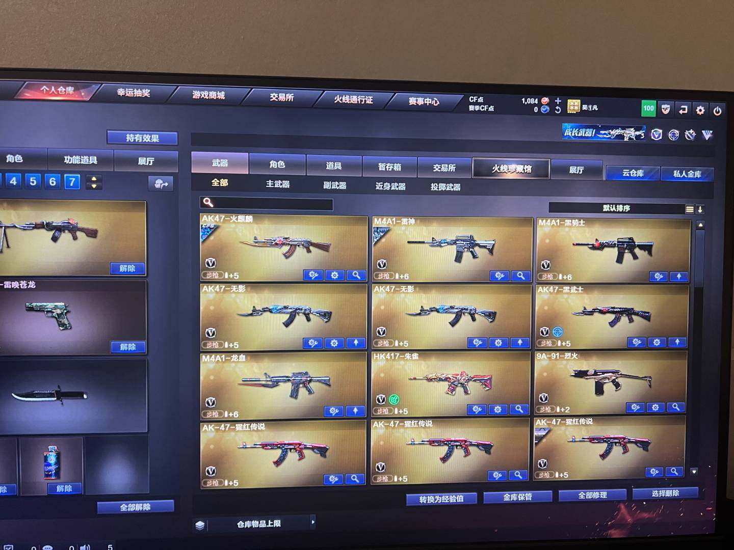 实名: 可修改 排位资格: 有 V武器数:...