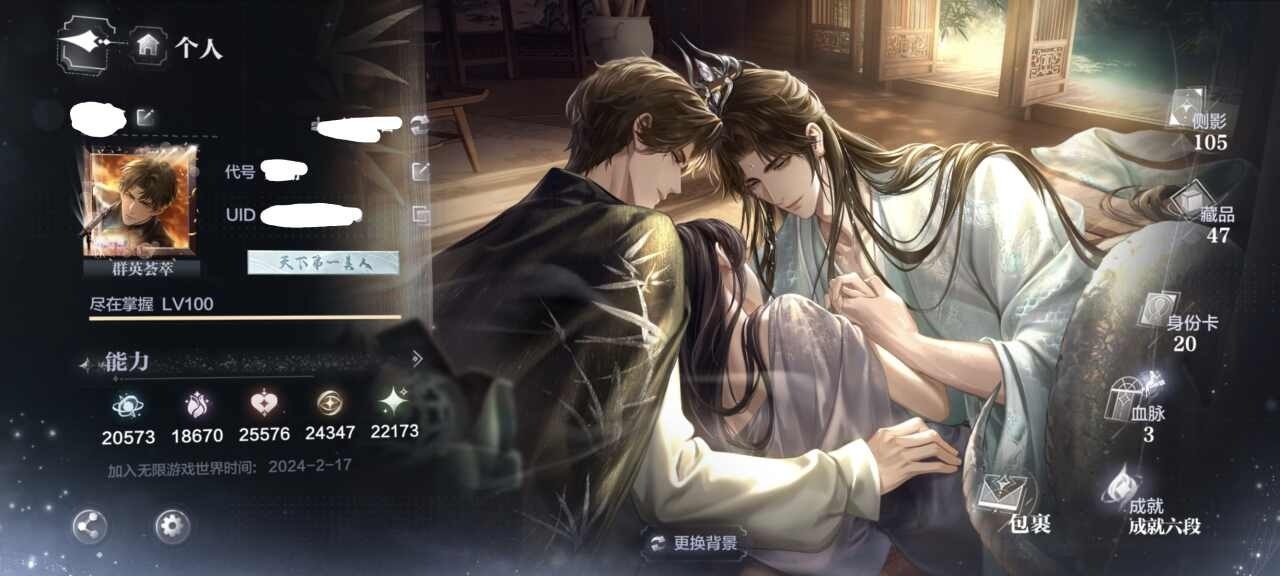 账号类型: 手机 换绑冷却: 无冷却 亮点...