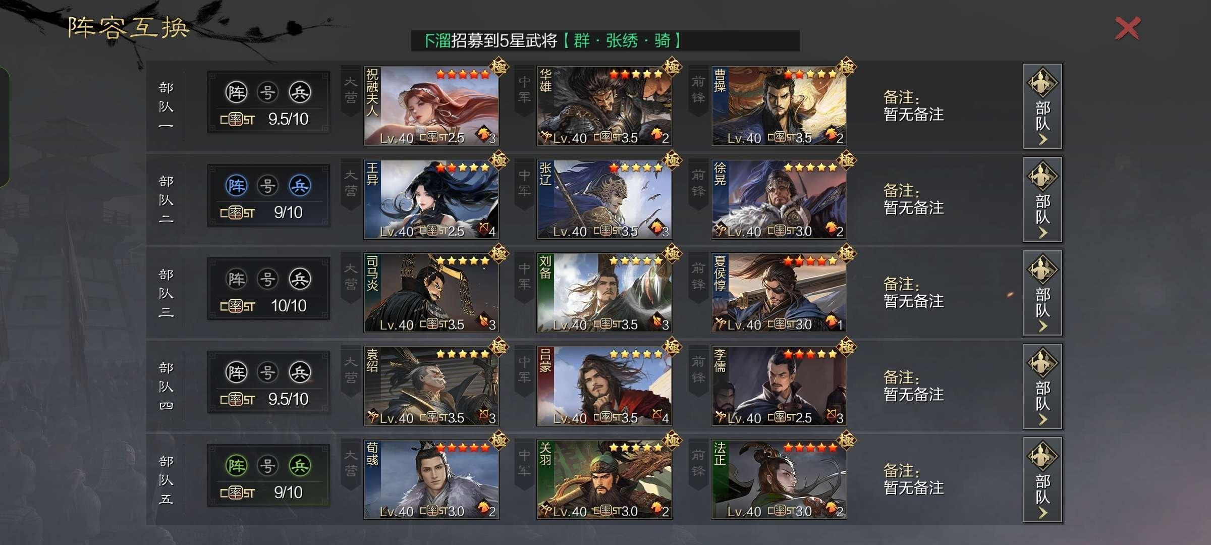 角色所在区服: 备战区 账号类型: 手机账...