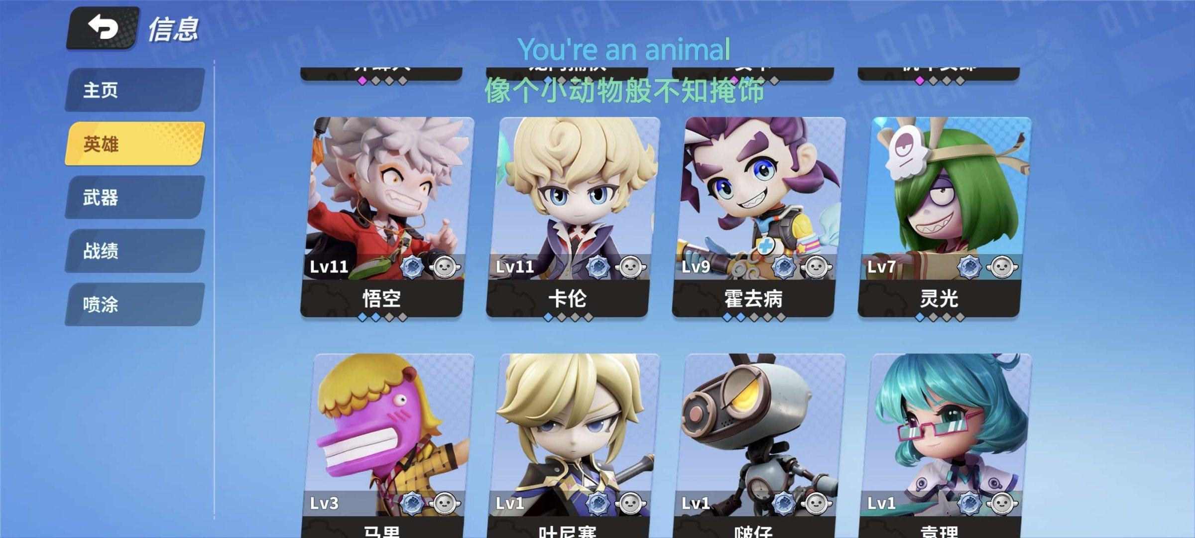 亮点: 6金皮26紫皮 剩310宝石普通的...