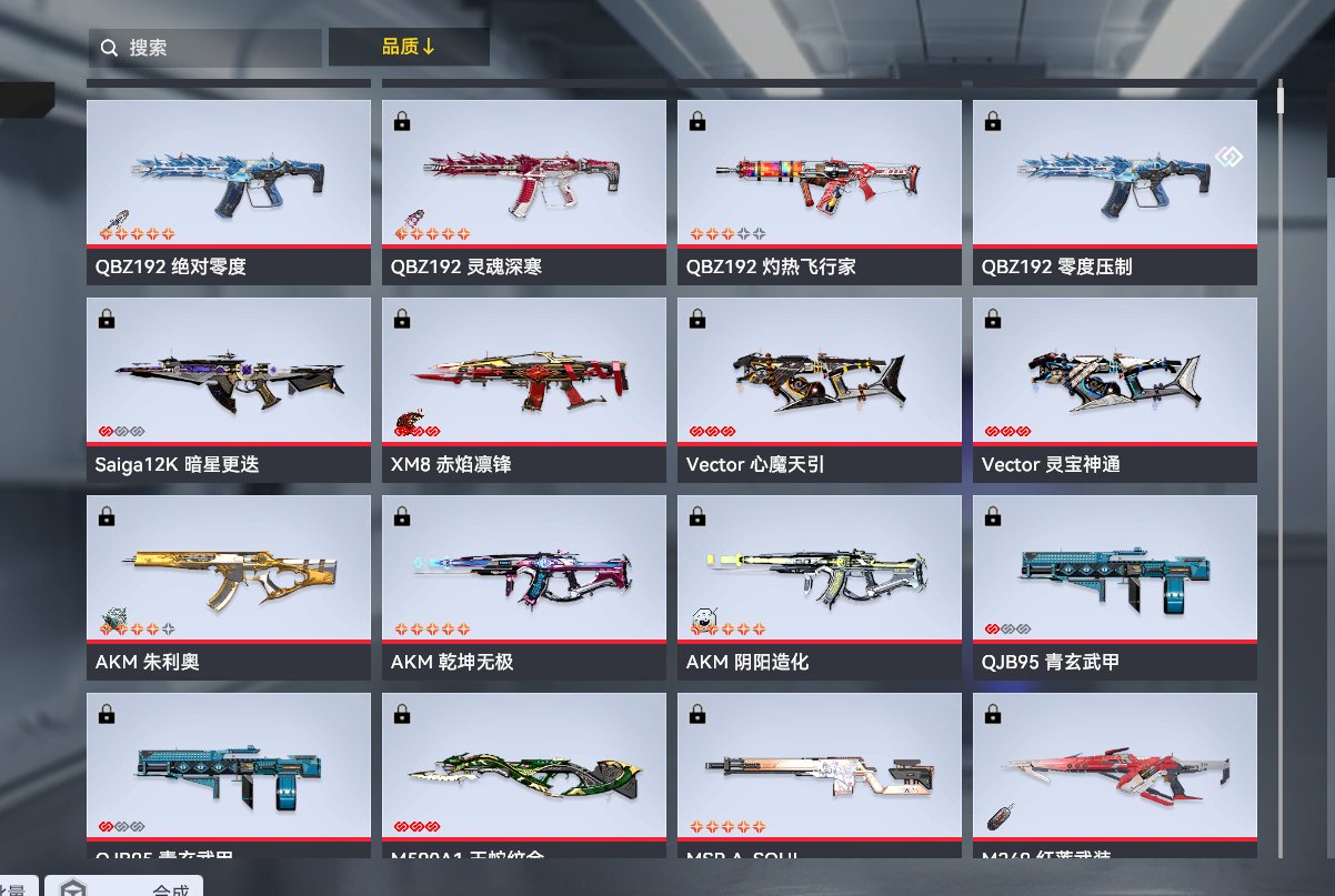 亮点: 角色:侧写师,双生舞伶,铠甲勇士,...