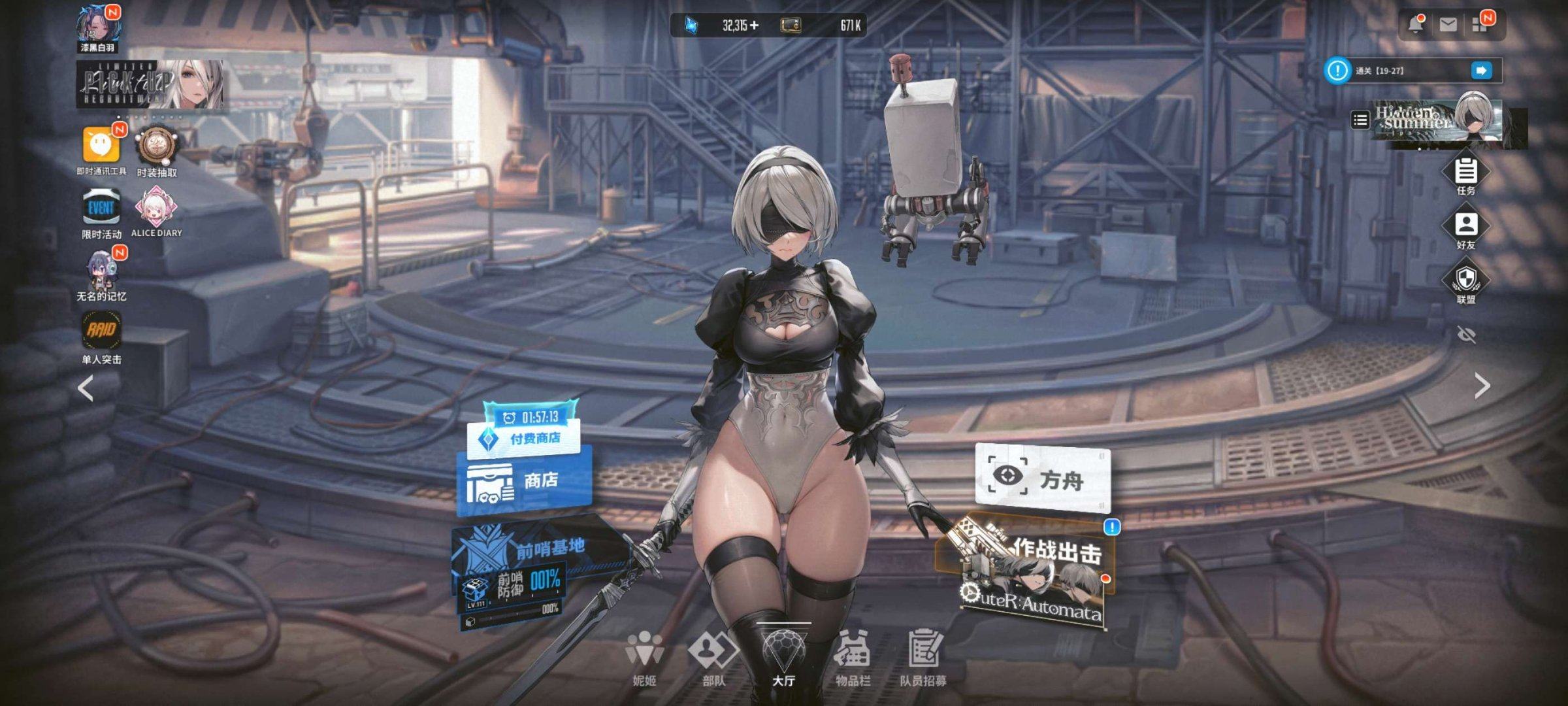 实名: 可修改 实名人: 是本人 三突SS...