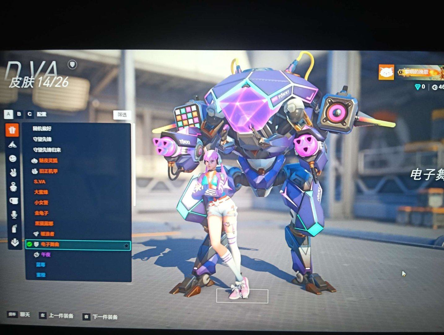 邮箱状态: 送绑定邮箱 亮点: 200+金...