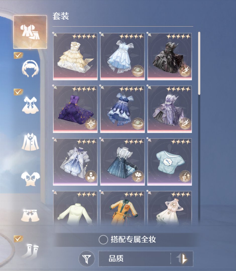 五星套装: 炽羽不渝,晶莹诗集,心愿金蔷薇...