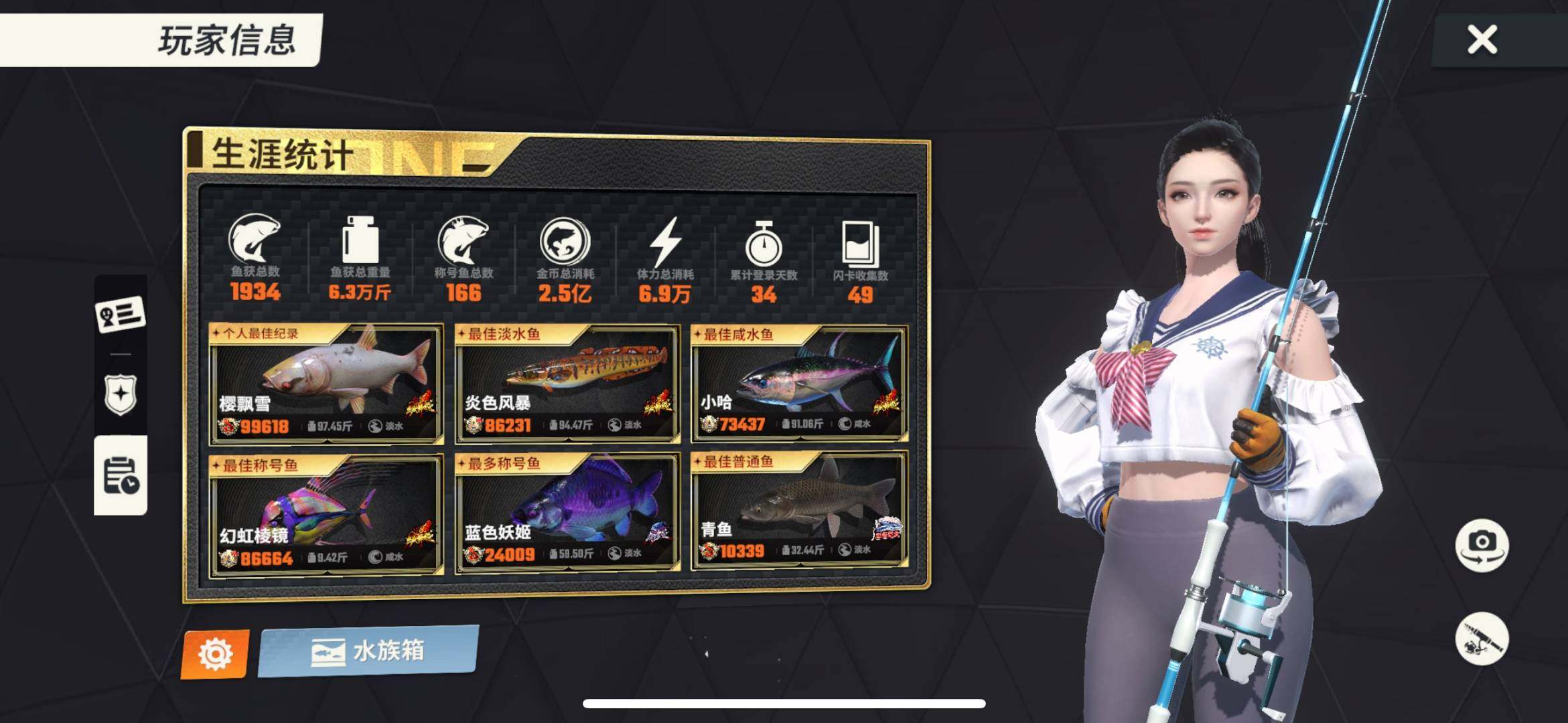 实名: 可修改 亮点: 可以😌