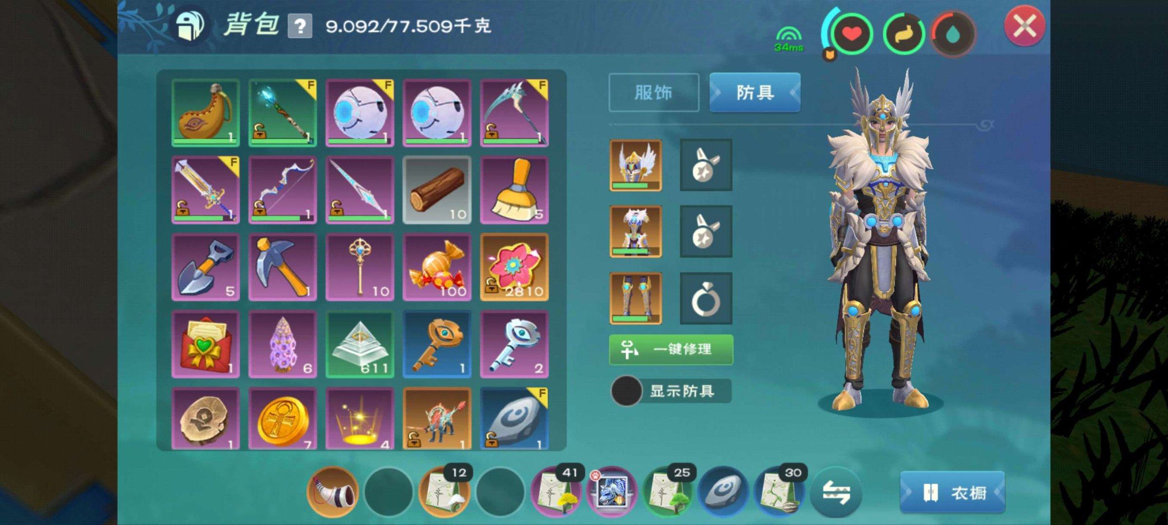 宠物坐骑: 巨猿,大角牛王,狼王,沙漠狼,...