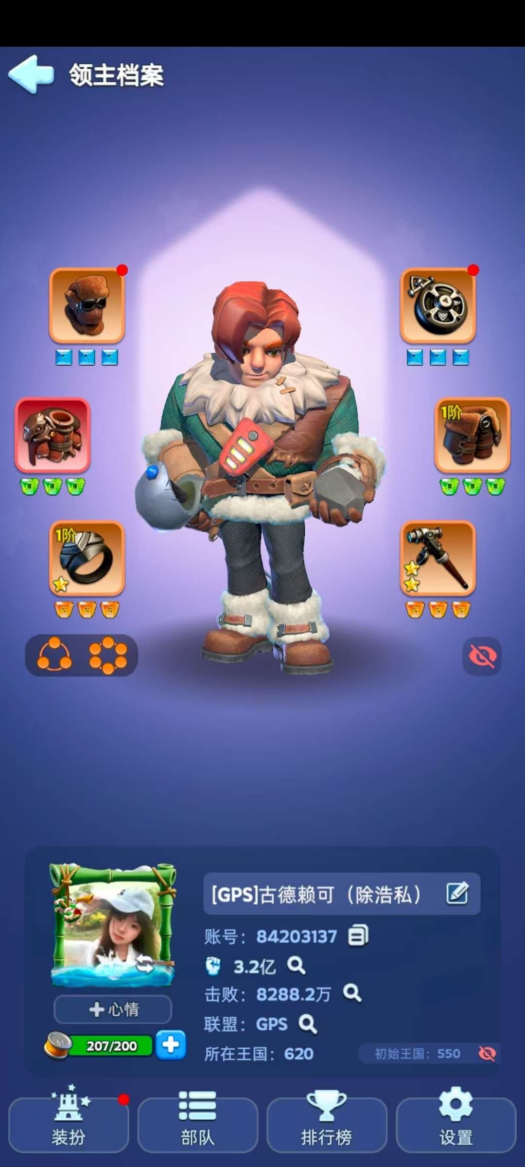 角色所在区服: 620 亮点: 精氪统九火...