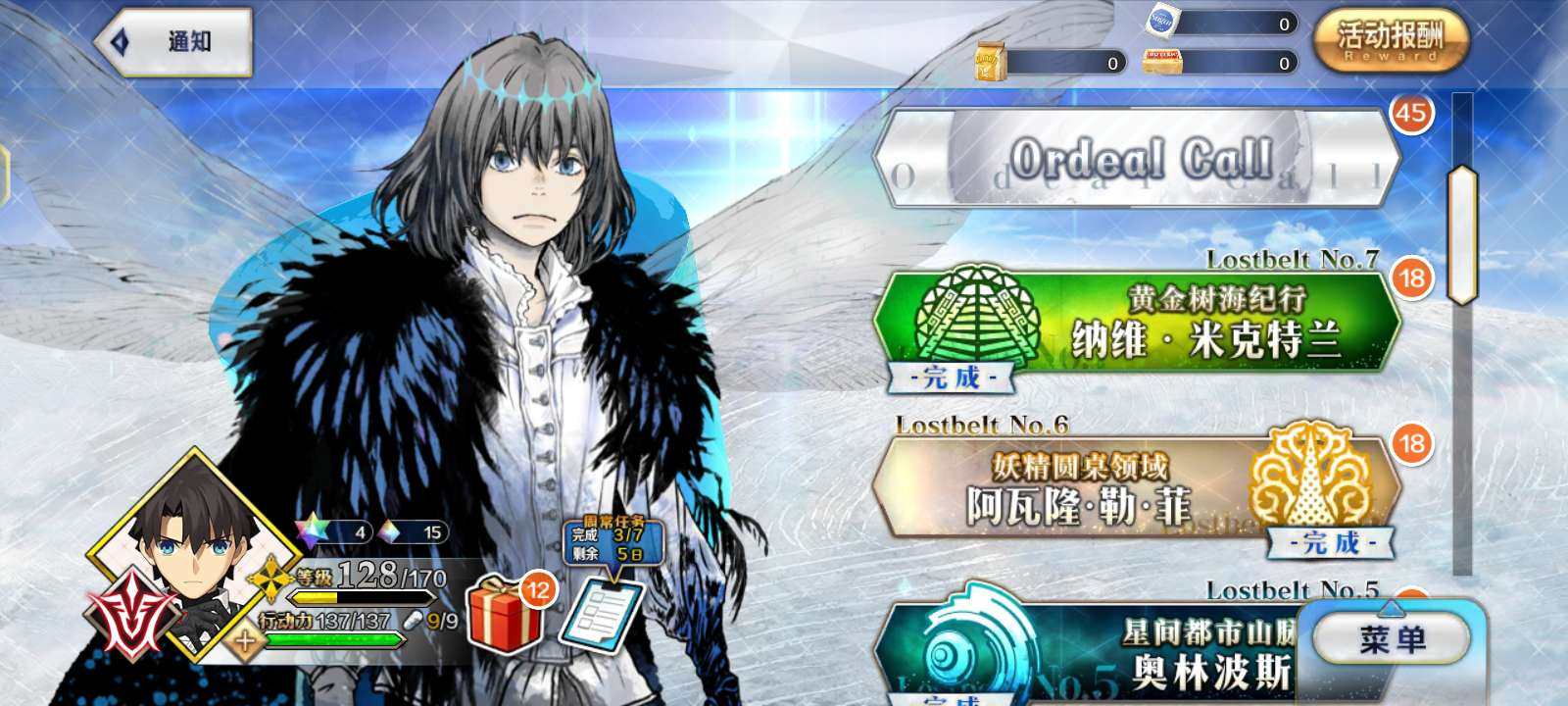 B站实名状态: 实名是本人 亮点: 全剧情...