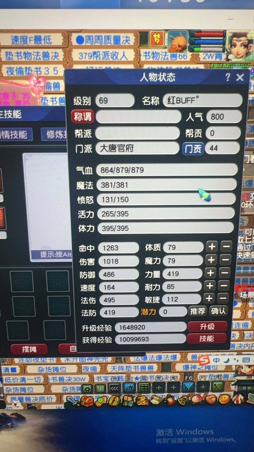 换绑冷却: 无冷却 亮点: 彩驴