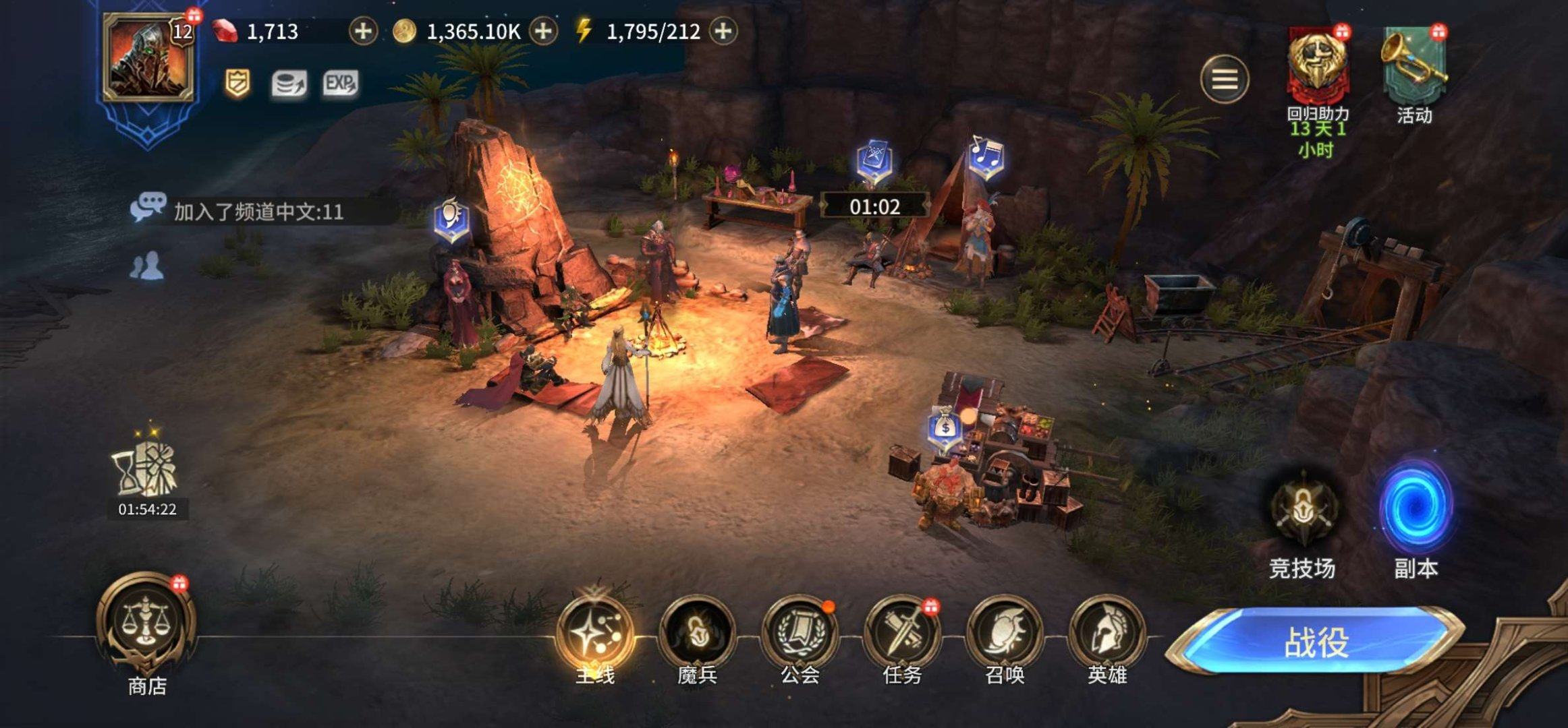 角色所在区服: 历战咆哮20112 亮点: 新号