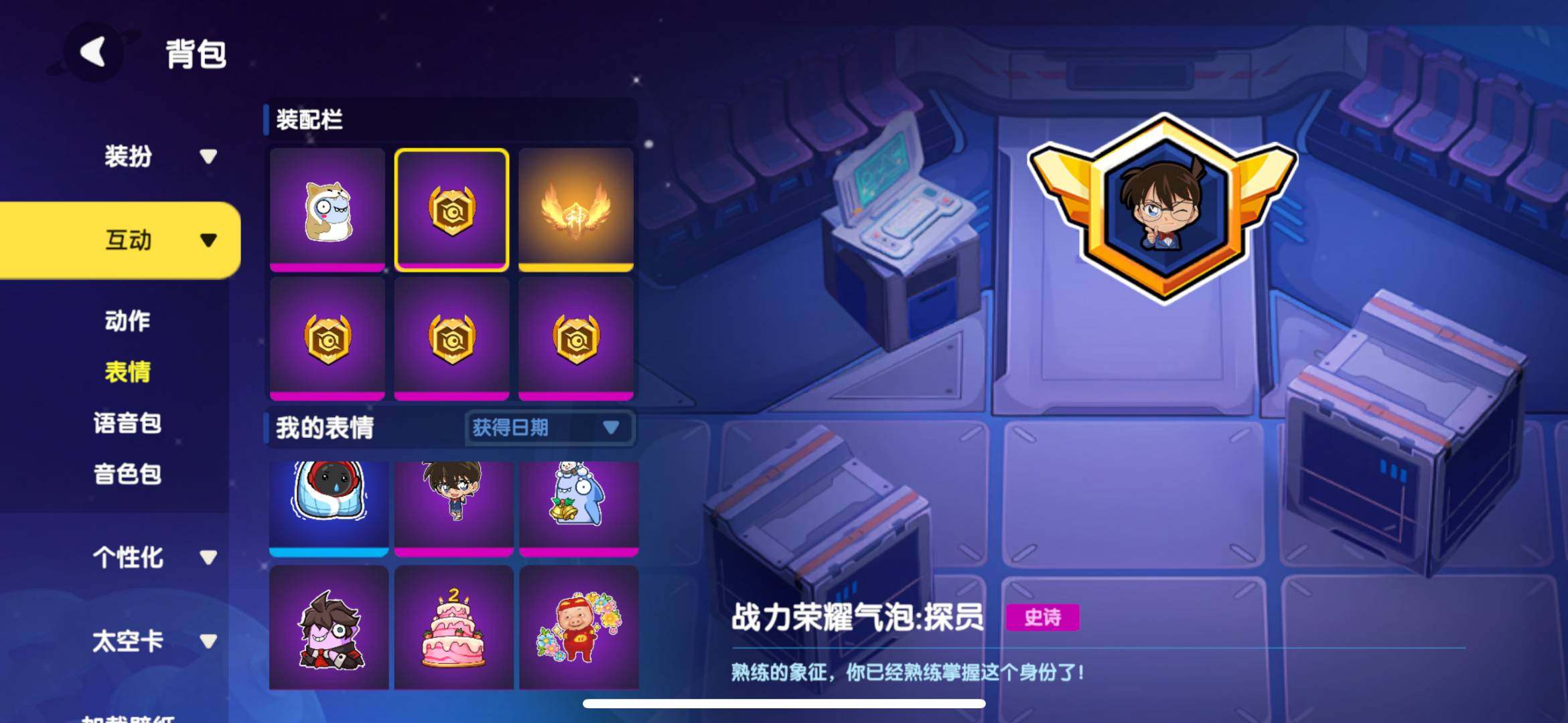 亮点: 充了大概有800块钱，玩了两年