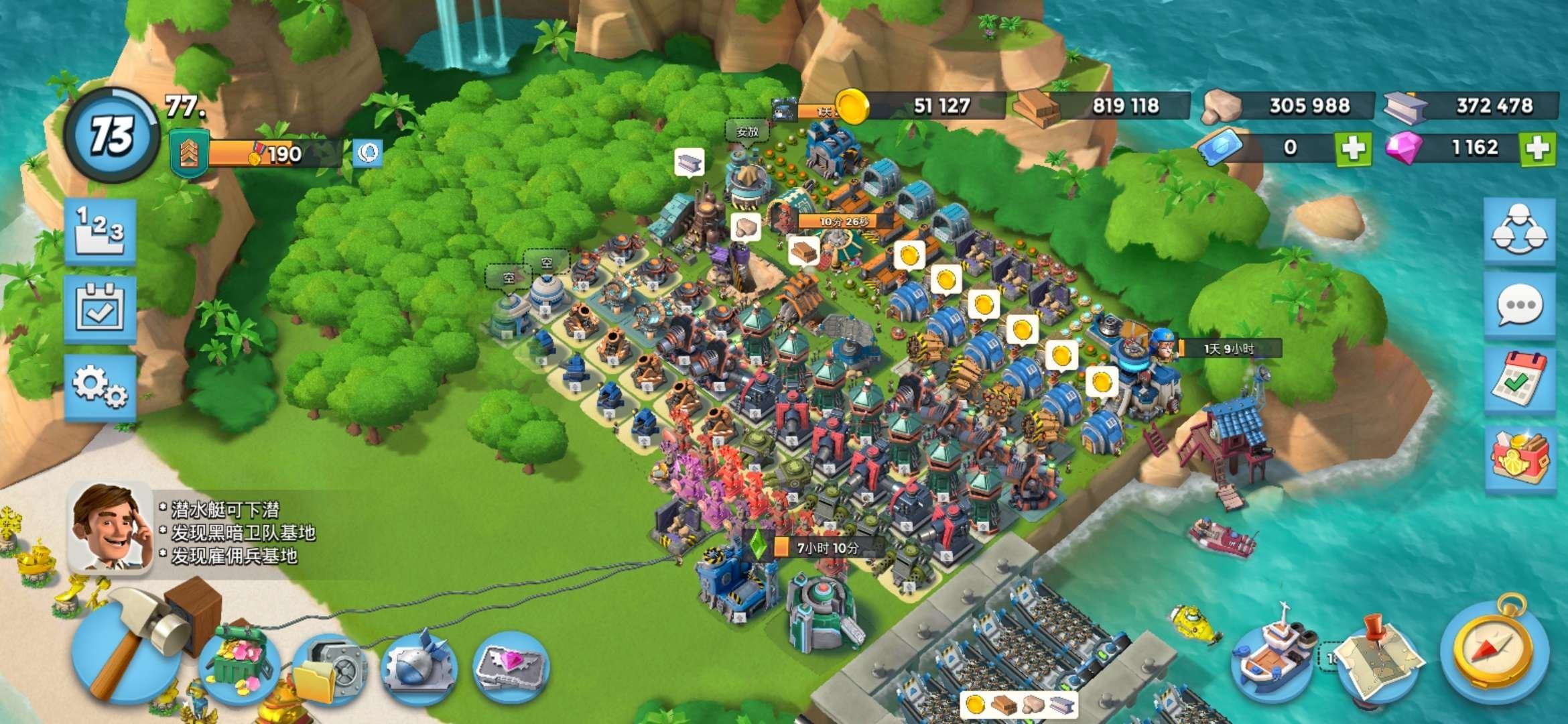 亮点: 73级1500药一千钻石，27本重...