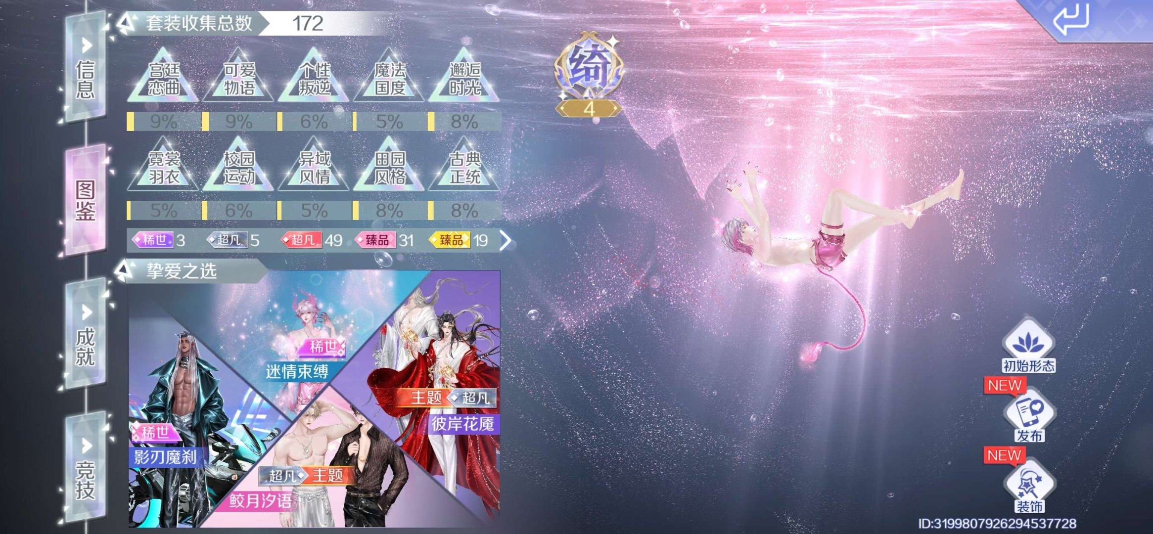 亮点: 黑幻名片银名片透明伴侣证