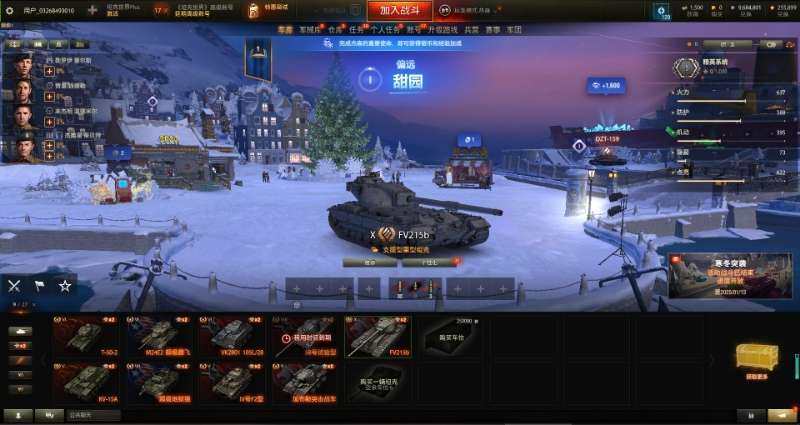 亮点: z077级银币1010万、个人储备...