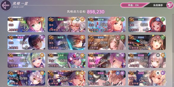 亮点: 炽焰天穹T141/38ss【冰白河...