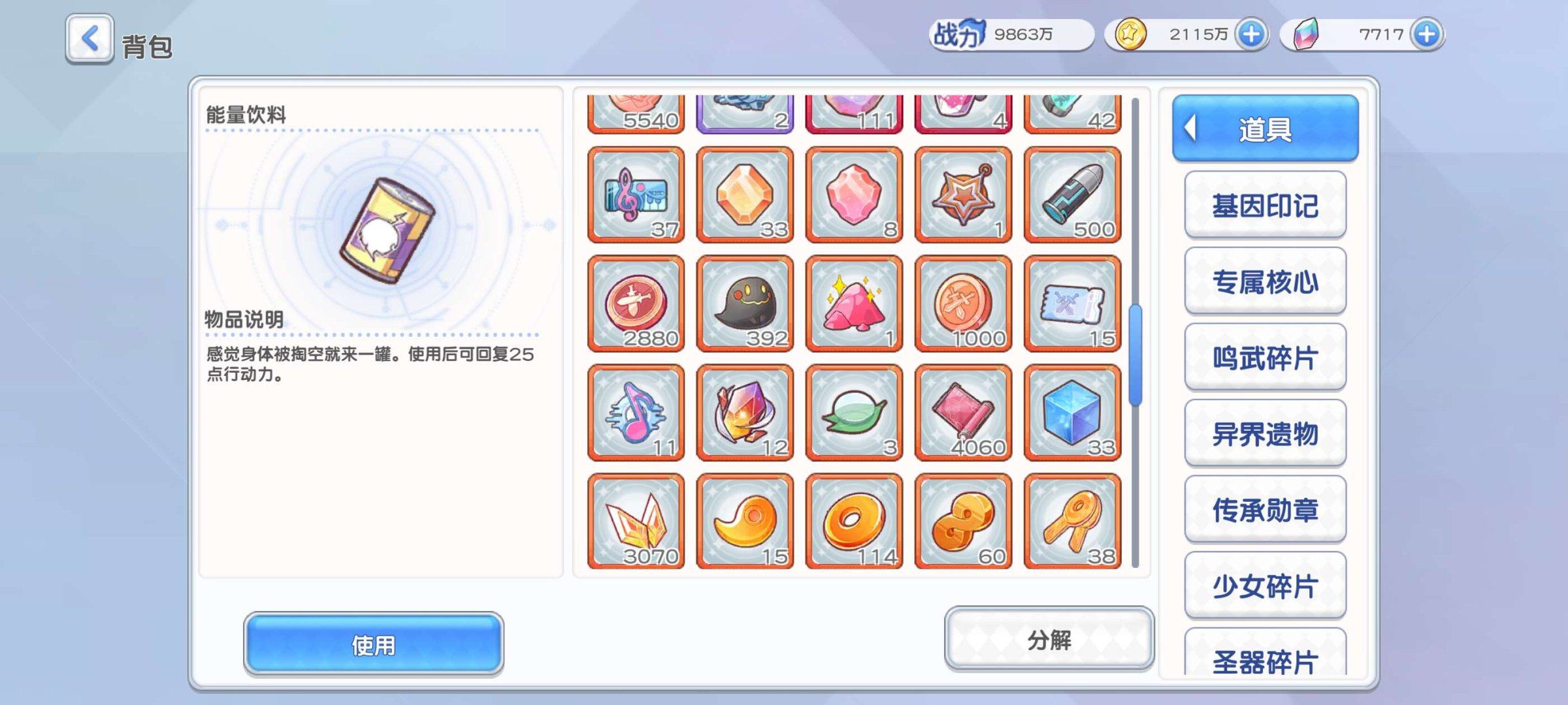 亮点: 氪了三千多，新服一个多月，因为考试...