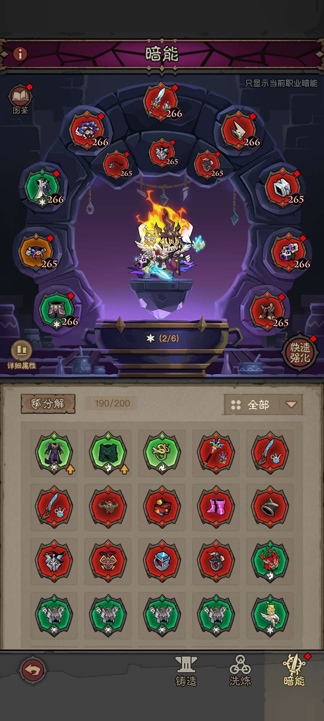 亮点: 还有很多密钥可以卖箱子