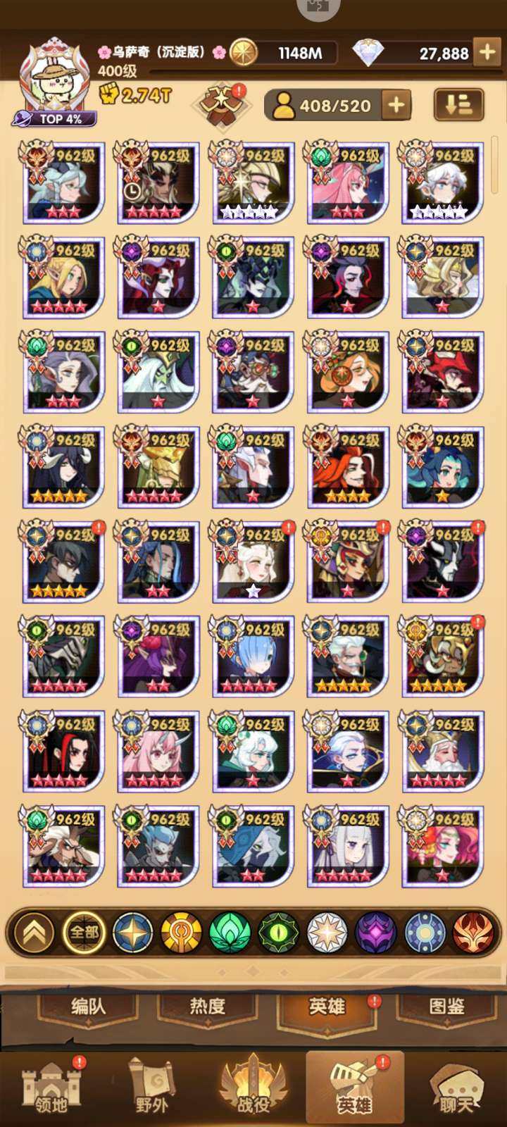 账号类型: 其他账号 亮点: 华为v14全...