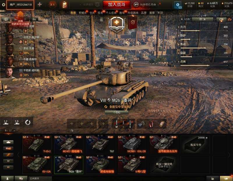 亮点: z506级银币890万、债券136...