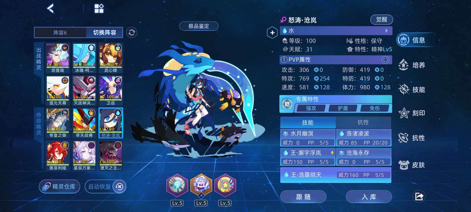 亮点: 9年费2表姐带多r