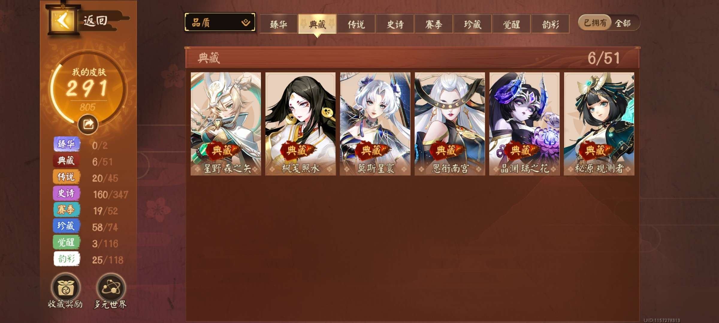 账号类型: 手机账号 换绑冷却: 无冷却 ...