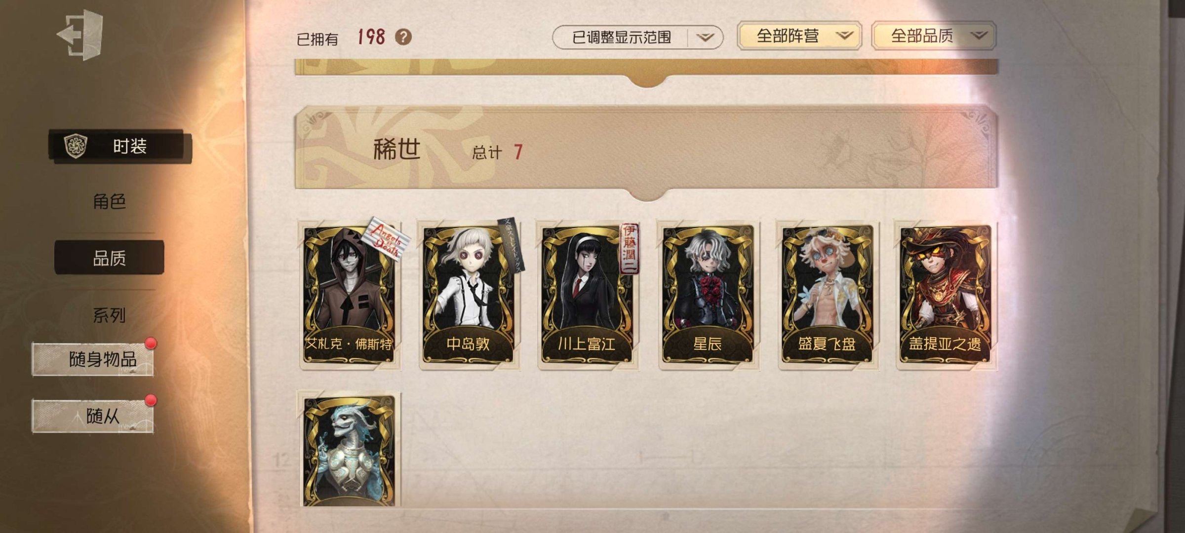 账号类型: 手机账号 换绑冷却: 无冷却 ...