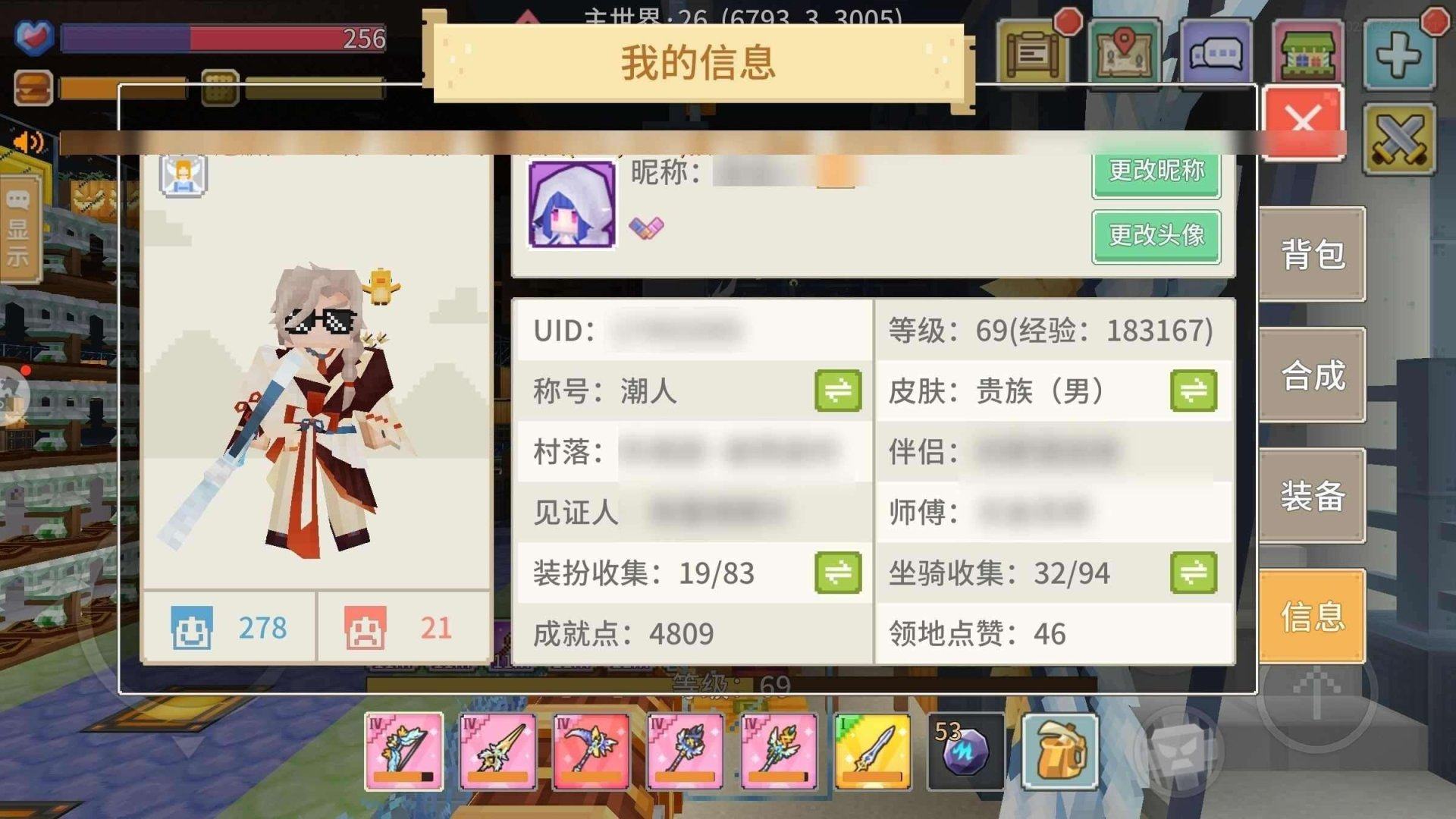 是否可换绑: 可换绑 亮点: 华为神龙十传说