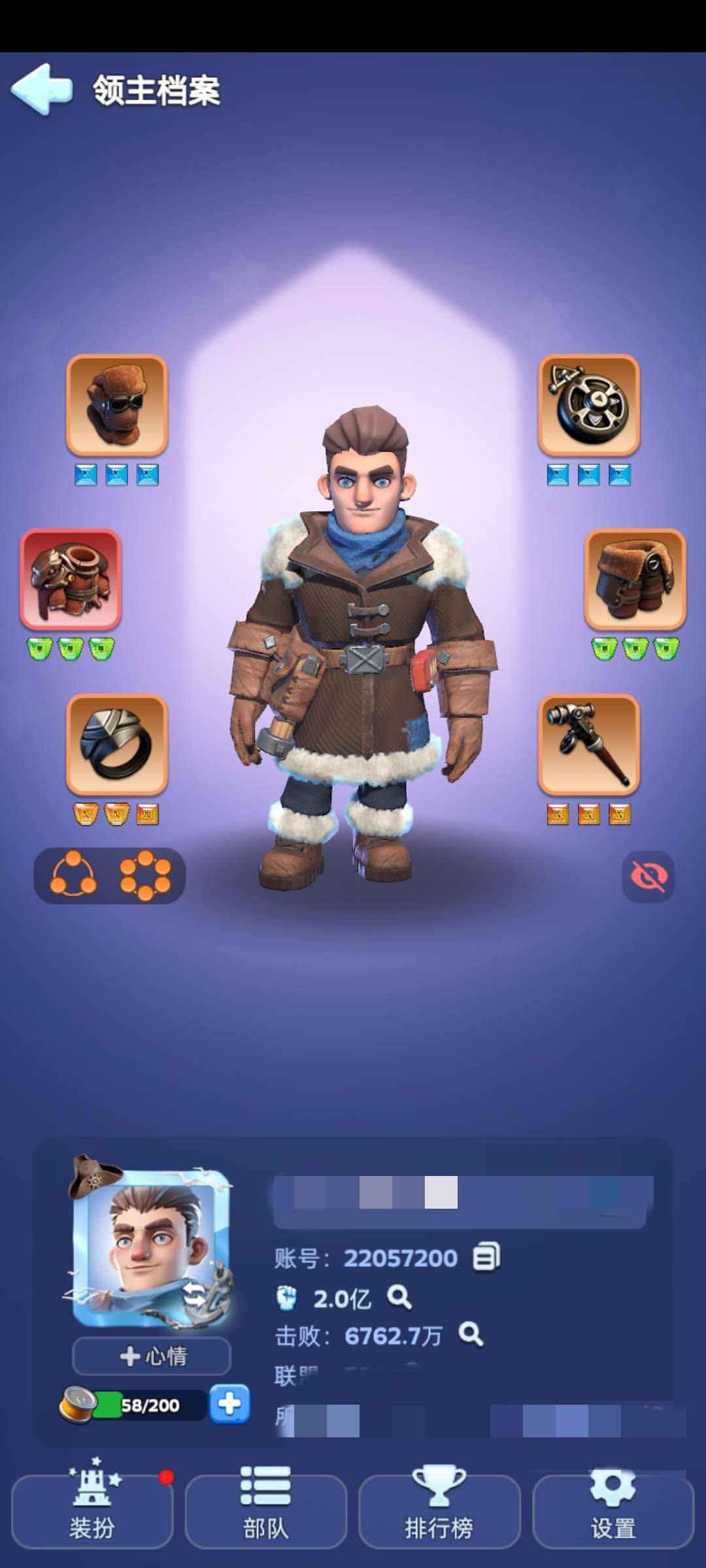 角色所在区服: 700 亮点: 没时间玩低价出