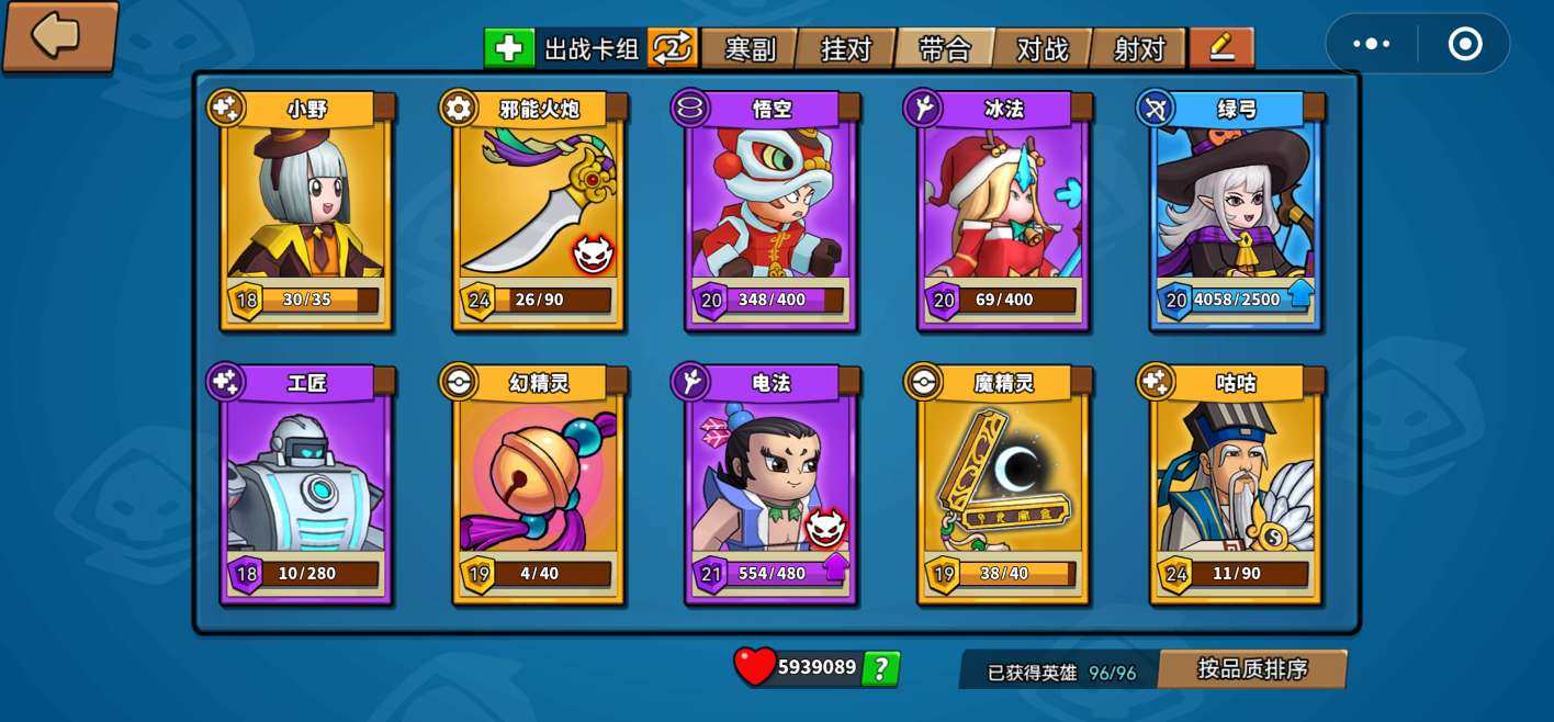 亮点: 高端账号二十四姑姑24大炮21虎后...