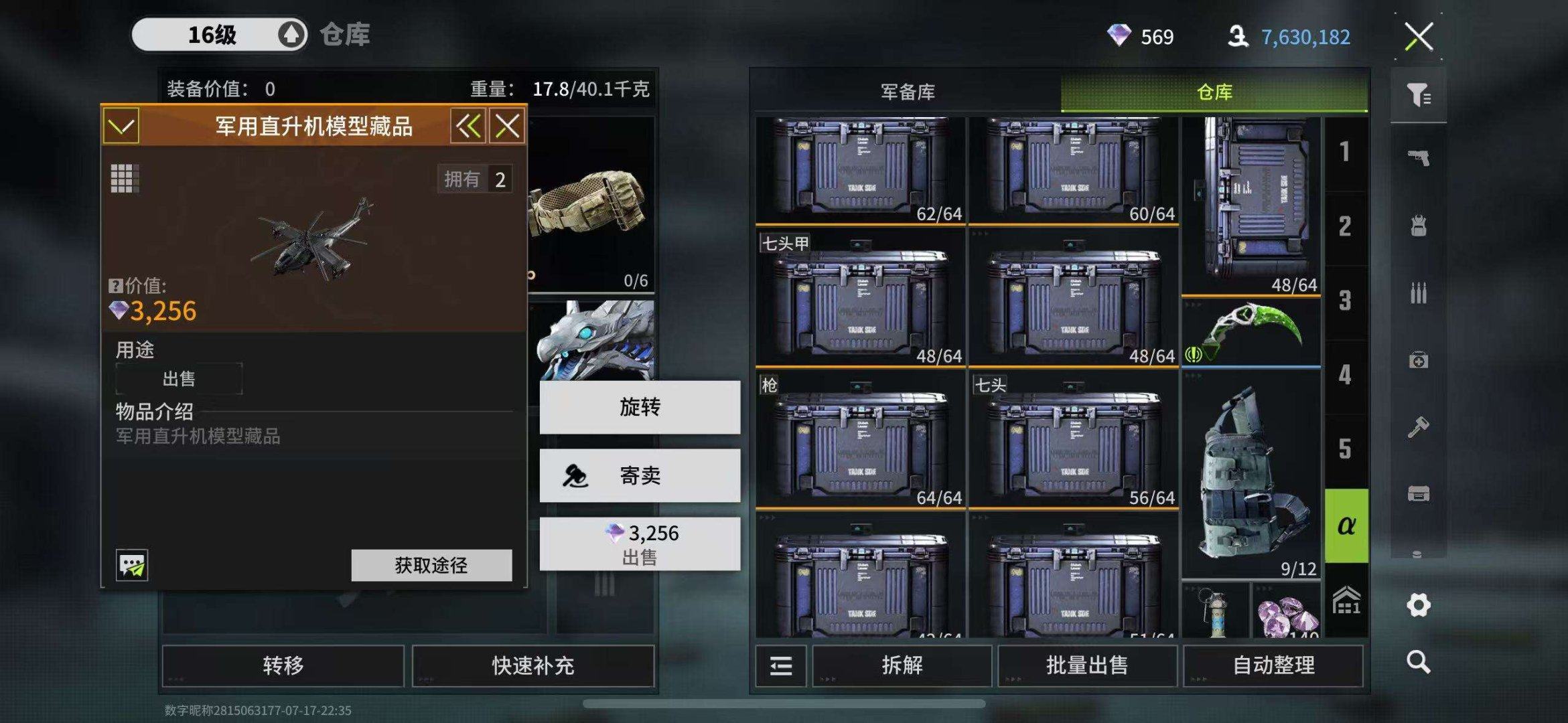 大图