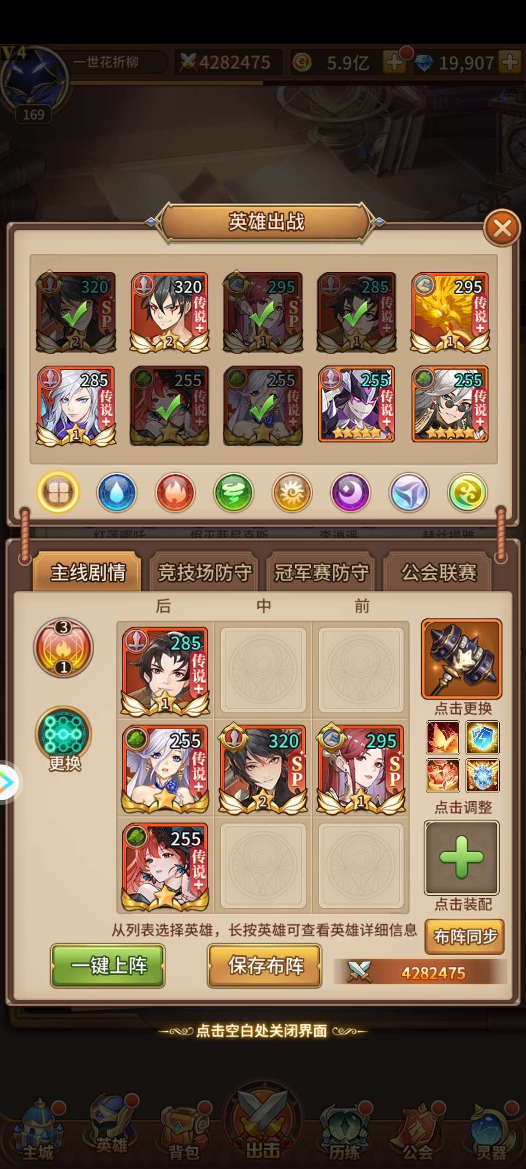 亮点: 钻石，材料都还有