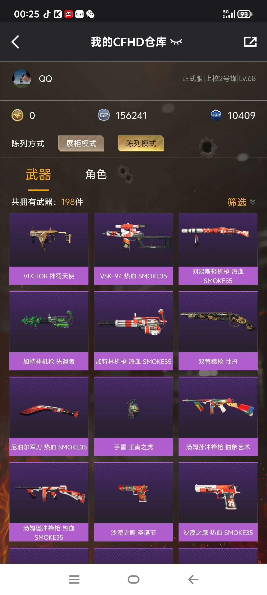 实名: 可修改 实名人: 是本人 亮点: ...