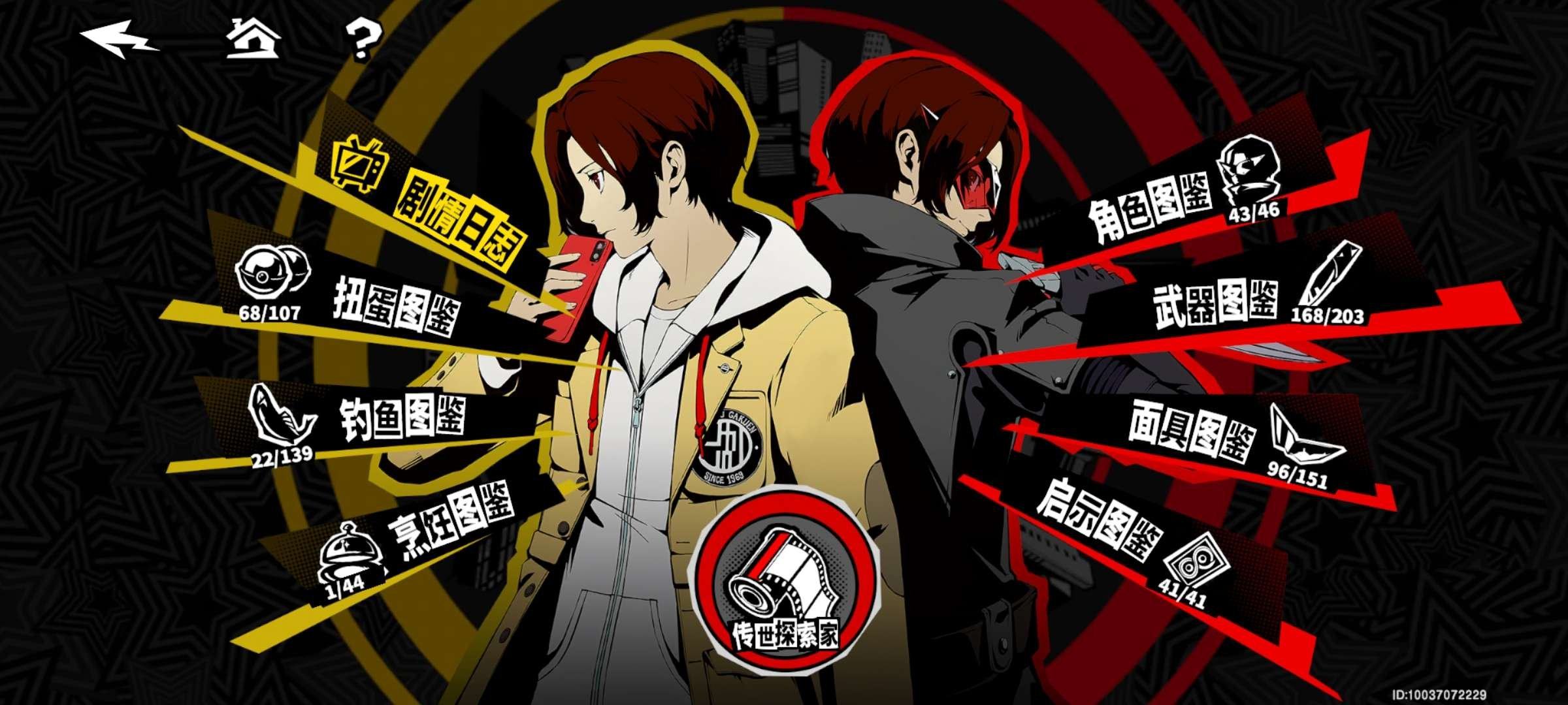 亮点: 没时间玩了，自己打理了很久的号，开...