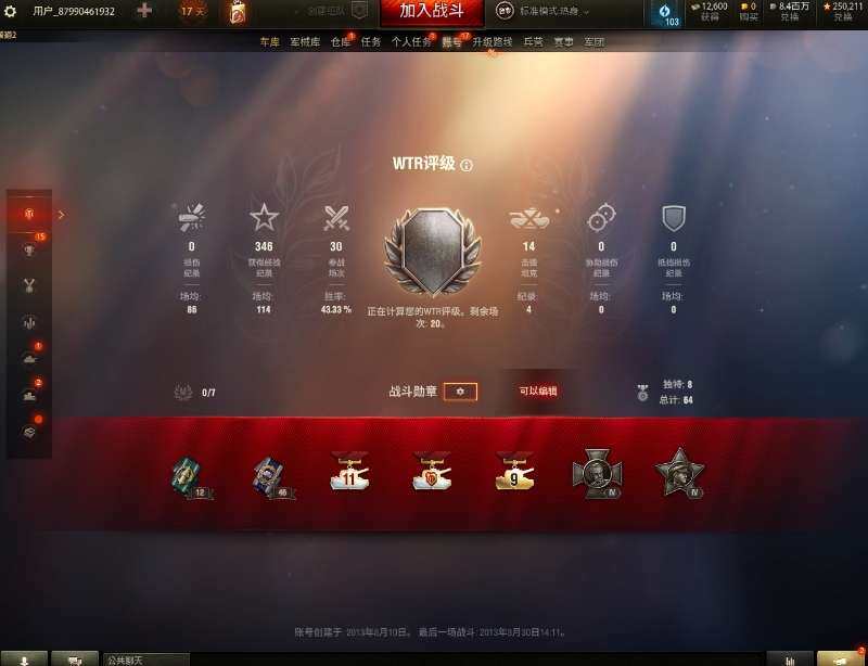 亮点: z513级银币840万、债券126...