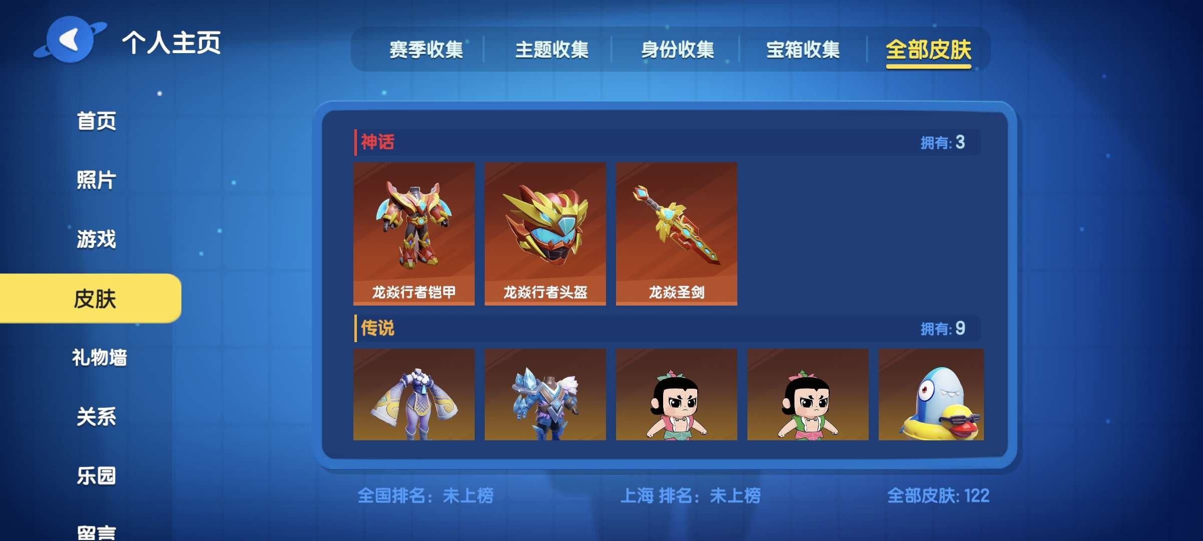 亮点: 太空行动贵族老号有绝版神话皮肤