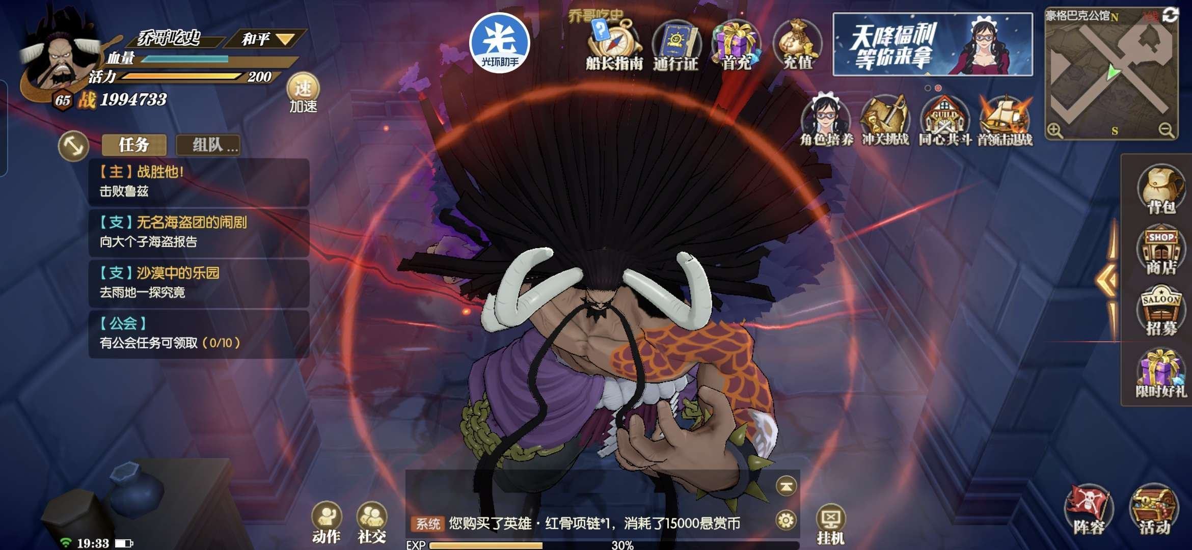 账号类型: 灵犀账号 亮点: 多资源八星凯...