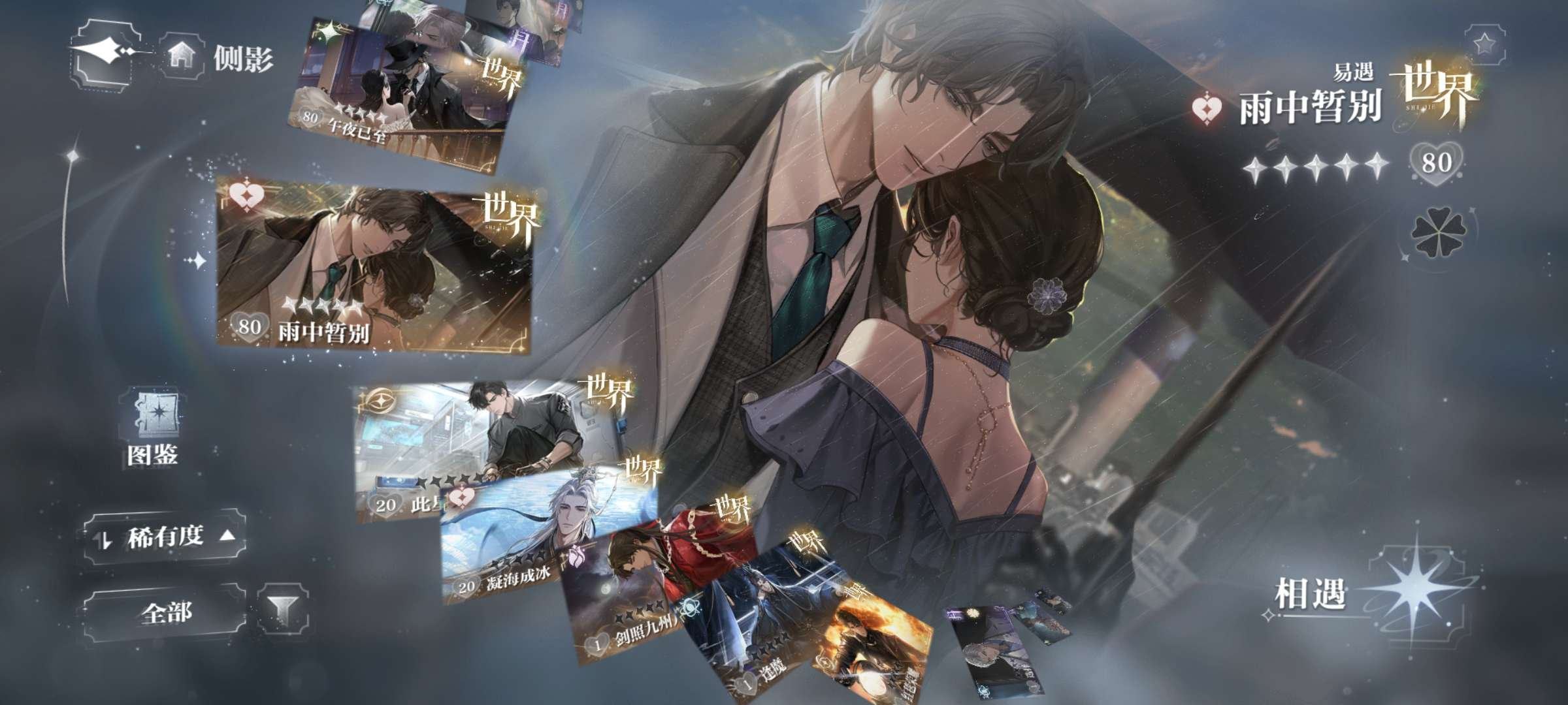 账号类型: 邮箱 换绑冷却: 无冷却 亮点...