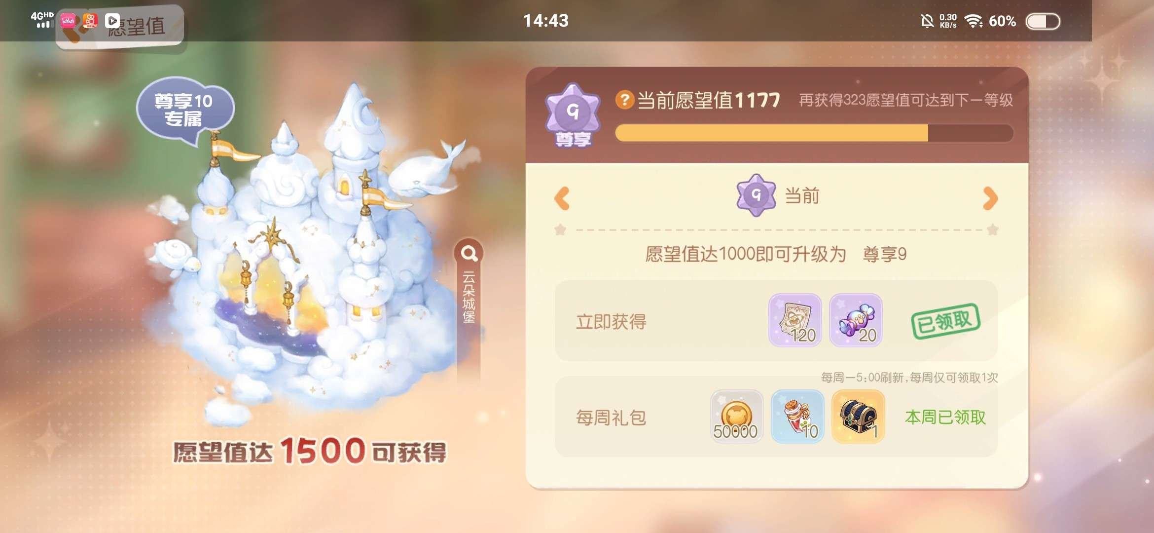 卖家说:56级岛屿，可以讲价