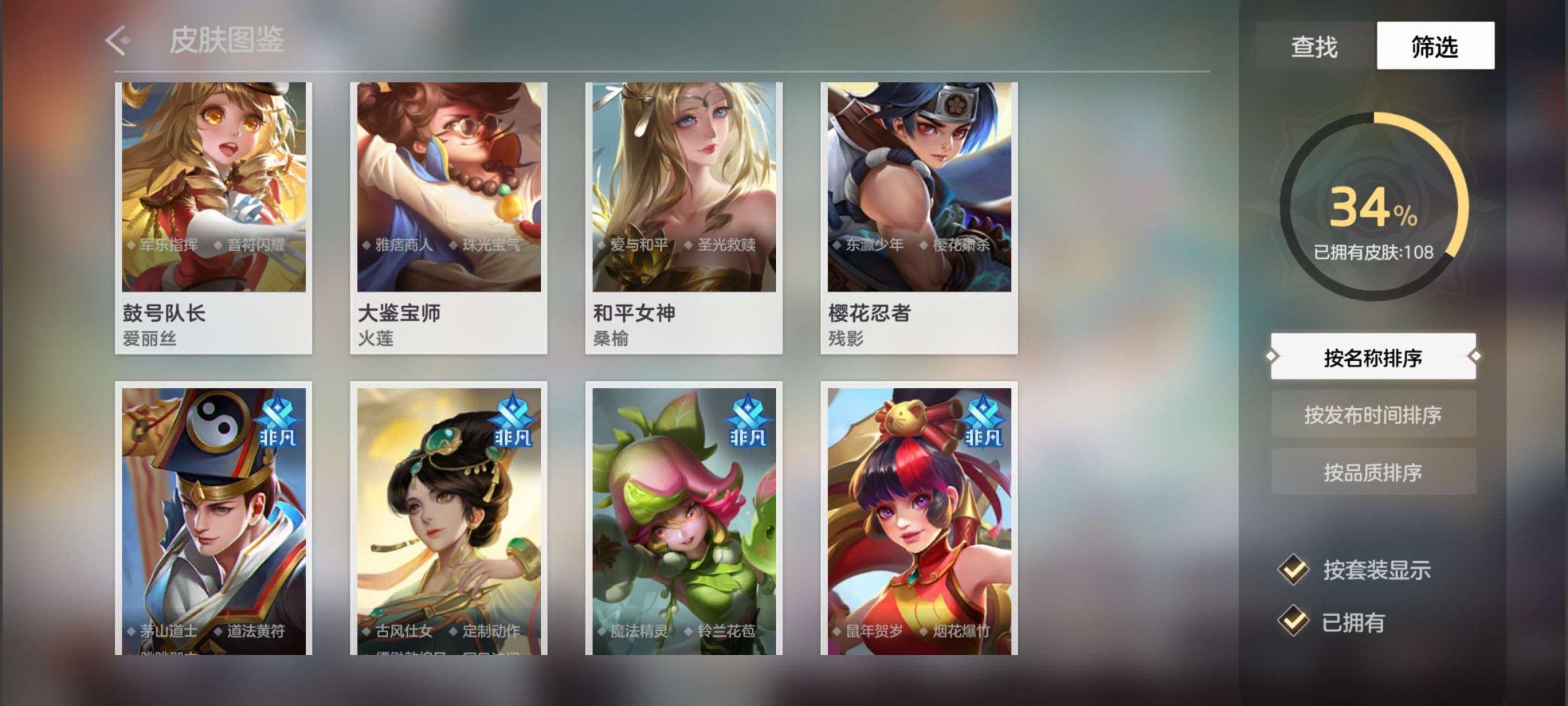 实名: 可修改 亮点: 法修天工皮