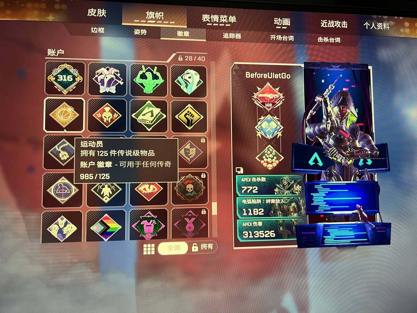 初邮情况: 有初邮不出售 传家宝数: 26...