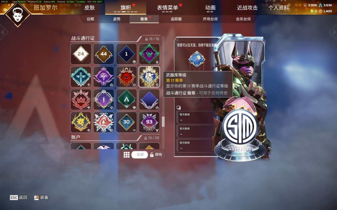 初邮情况: 无初邮 金皮数: 306 亮点...