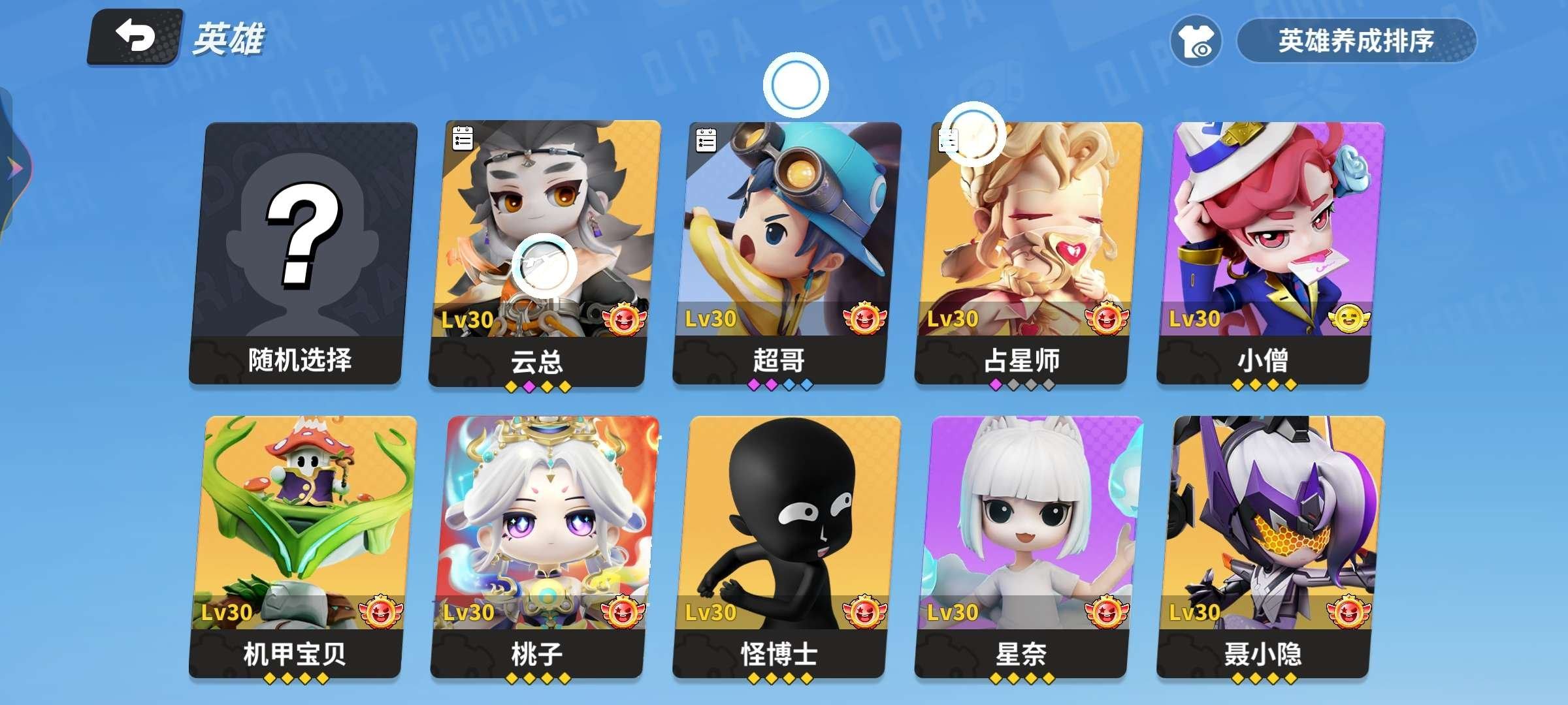 亮点: 配件基本都有皮肤基本每个英雄都有