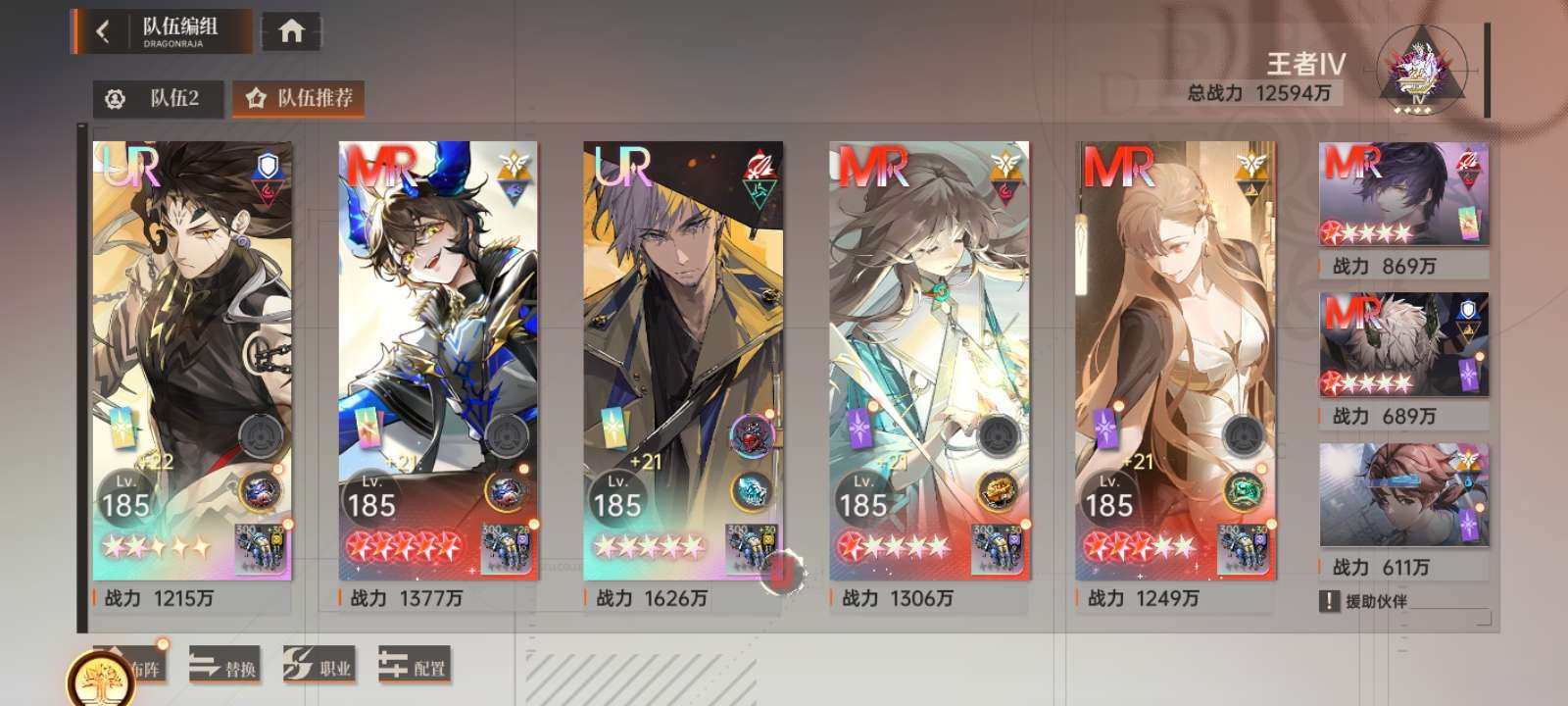 贵族等级: 尊享S级 血统评定: SS-级...