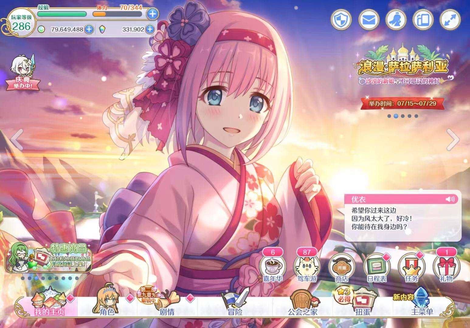 B站实名状态: 未实名 亮点: 33w钻人...