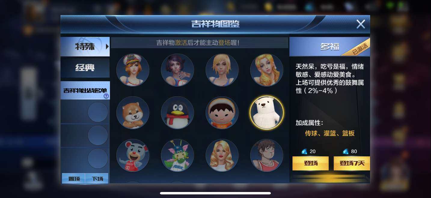 实名: 可修改 亮点: 点券邓肯小号